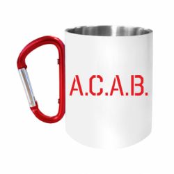 Кружки з ручкою-карабіном