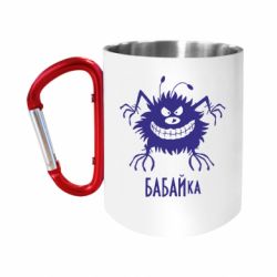 Кружки с ручкой-карабином