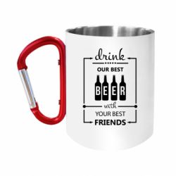 Кружки с ручкой-карабином