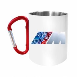 Кружки с ручкой-карабином