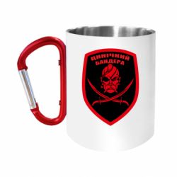 Кружки з ручкою-карабіном