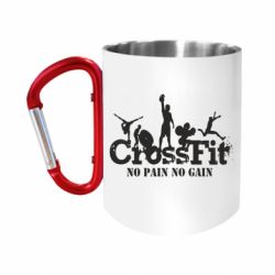 Кружки з ручкою-карабіном