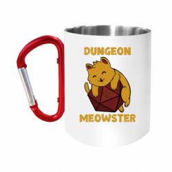 Кружки с ручкой-карабином