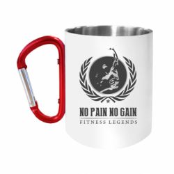 Кружки з ручкою-карабіном