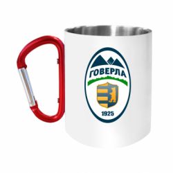 Кружки з ручкою-карабіном