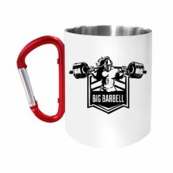 Кружки с ручкой-карабином