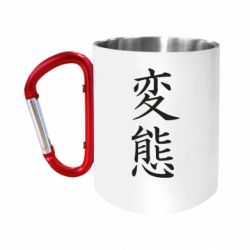 Кружки с ручкой-карабином