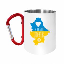 Кружки с ручкой-карабином