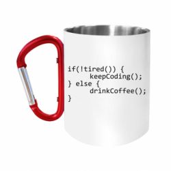 Кружка з ручкою "карабін" If tired - drink coffee - FATLINE Кружка з ручкою "карабін" If tired - drink coffee