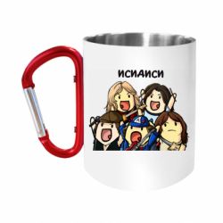 Кружки з ручкою-карабіном