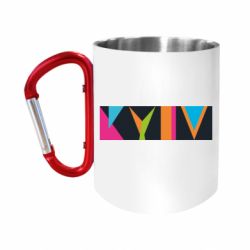 Кружка с ручкой "карабин" Киев авангард - FATLINE Кружка с ручкой "карабин" Киев авангард