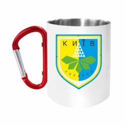 Кружка с ручкой "карабин" Киев - Украина - FATLINE Кружка с ручкой "карабин" Киев - Украина