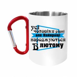 Кружки з ручкою-карабіном