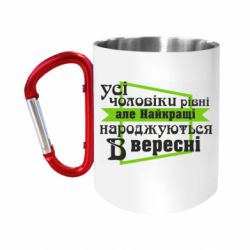 Кружки с ручкой-карабином