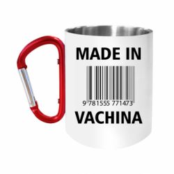 Кружки с ручкой-карабином