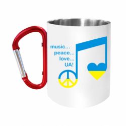 Кружки з ручкою-карабіном