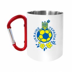 Кружки з ручкою-карабіном