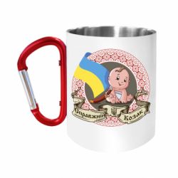 Кружки з ручкою-карабіном