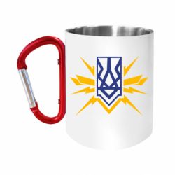 Кружки з ручкою-карабіном