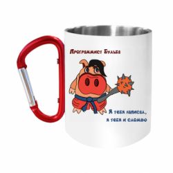 Кружка с ручкой "карабин" Программист Бульба - FATLINE Кружка с ручкой "карабин" Программист Бульба