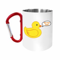 Кружки с ручкой-карабином