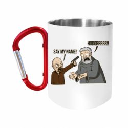 Кружки з ручкою-карабіном