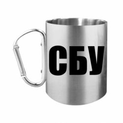 Кружки с ручкой-карабином