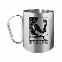 Кружки с ручкой-карабином