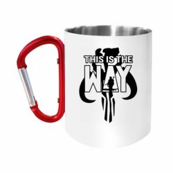 Кружки с ручкой-карабином