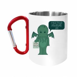 Кружки с ручкой-карабином