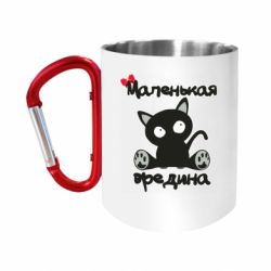 Кружки с ручкой-карабином