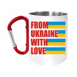 Кружки з ручкою-карабіном