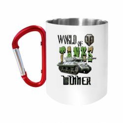 Кружки с ручкой-карабином