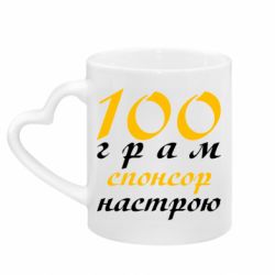 Кружки с ручкой в виде сердца