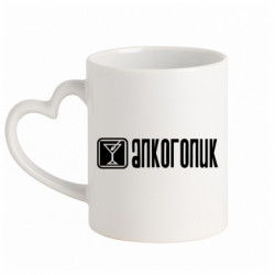 Кружки з ручкою у вигляді серця