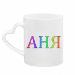 Кружки с ручкой в виде сердца - FATLINE