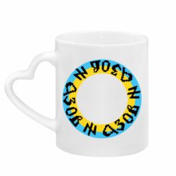 Кружки з ручкою у вигляді серця - FATLINE