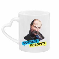 Кружки з ручкою у вигляді серця - FATLINE
