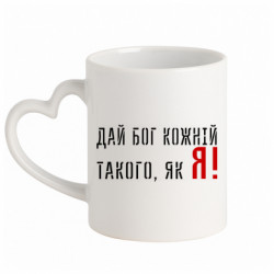 Кружки с ручкой в виде сердца