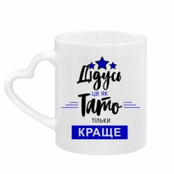 Кружки с ручкой в виде сердца