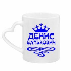 Кружки з ручкою у вигляді серця