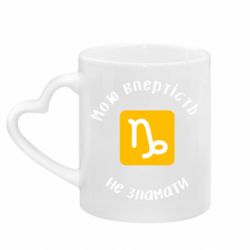 Кружки з ручкою у вигляді серця - FATLINE