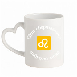 Кружки с ручкой в виде сердца