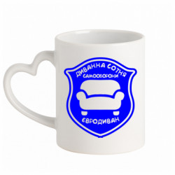 Кружки з ручкою у вигляді серця