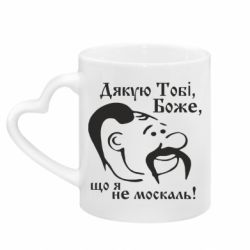 Кружки с ручкой в виде сердца - FATLINE