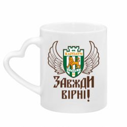 Кружки з ручкою у вигляді серця - FATLINE
