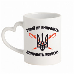 Кружки с ручкой в виде сердца