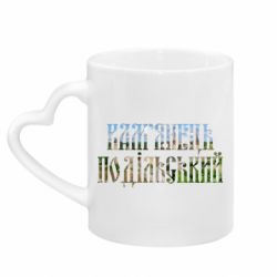 Кружки з ручкою у вигляді серця - FATLINE
