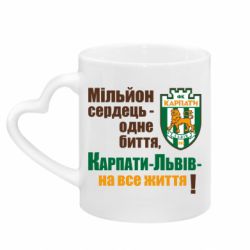 Кружки з ручкою у вигляді серця