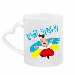 Кружки з ручкою у вигляді серця - FATLINE